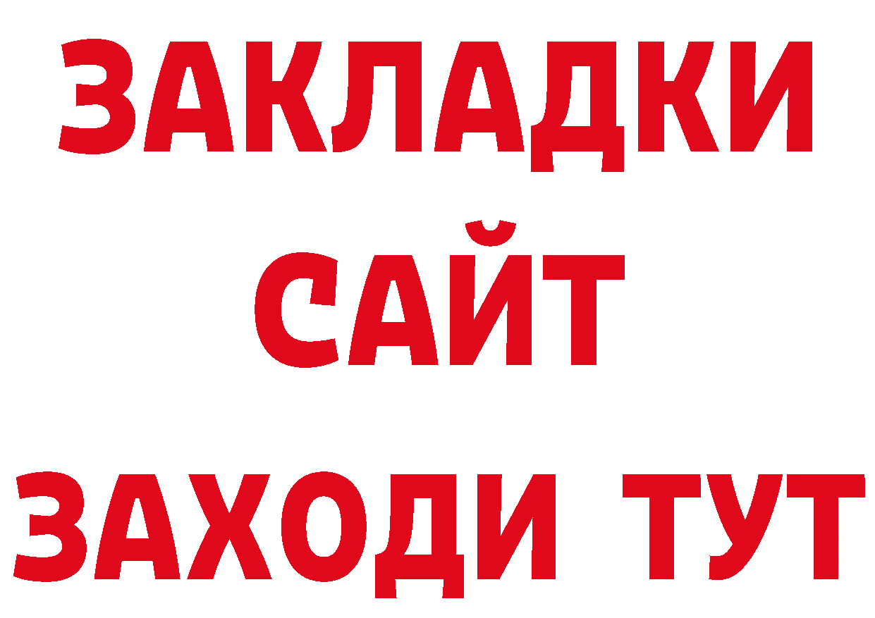 БУТИРАТ оксана как зайти даркнет hydra Кировск