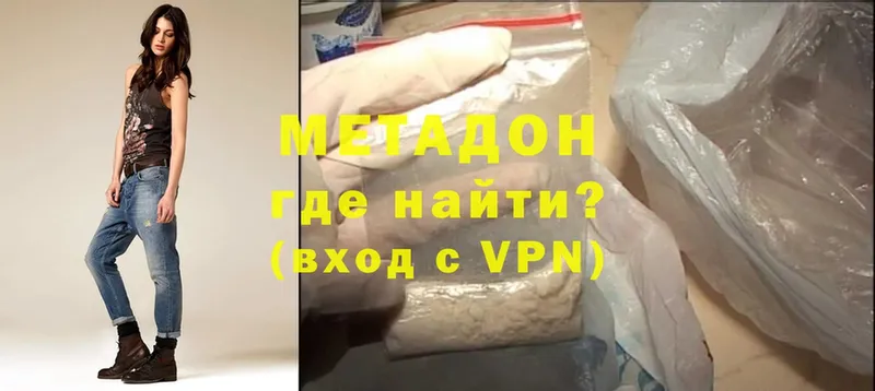 МЕТАДОН мёд  mega рабочий сайт  Кировск 