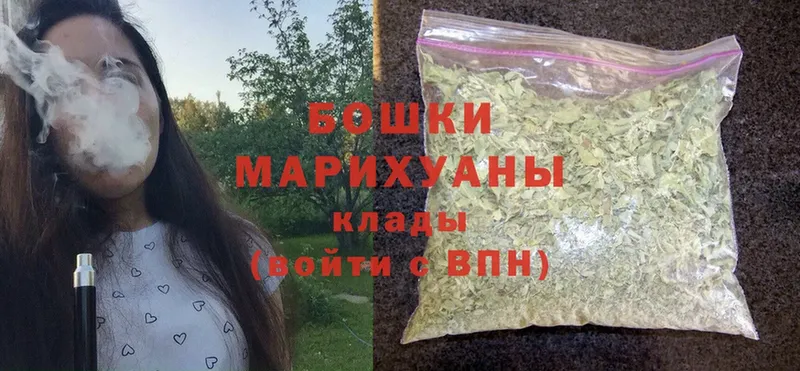 купить  цена  Кировск  Бошки марихуана Bruce Banner 